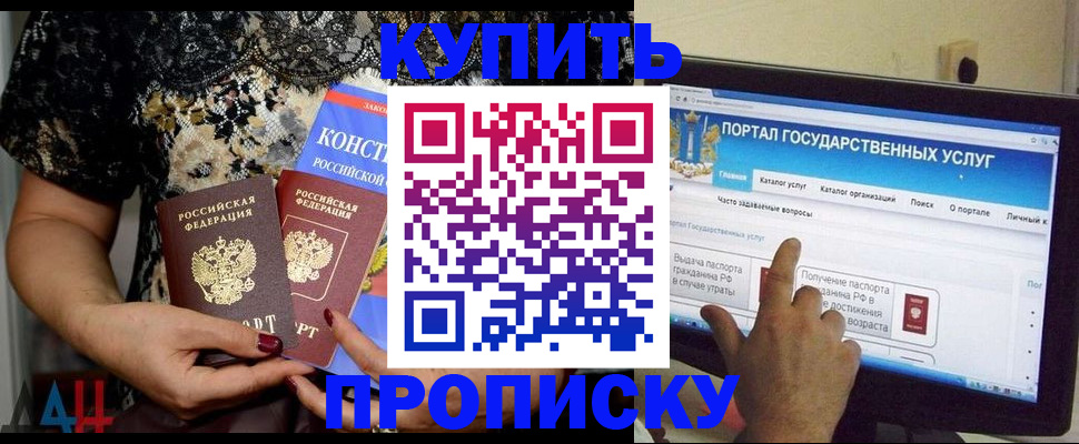 временная регистрация законно в Новоуральске