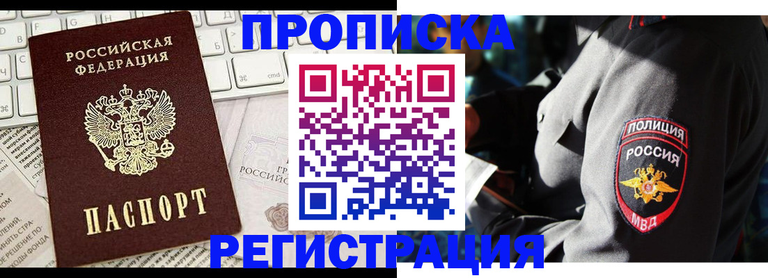 регистрация для школы в Новоуральске